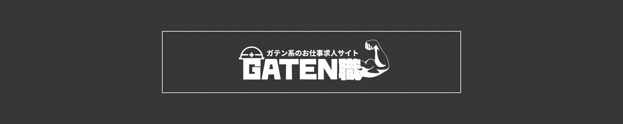 bnr_gtn_off